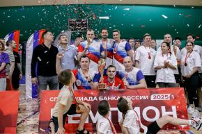 Корпоративная лига
