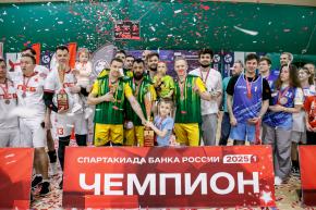 Корпоративная лига