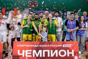 Корпоративная лига