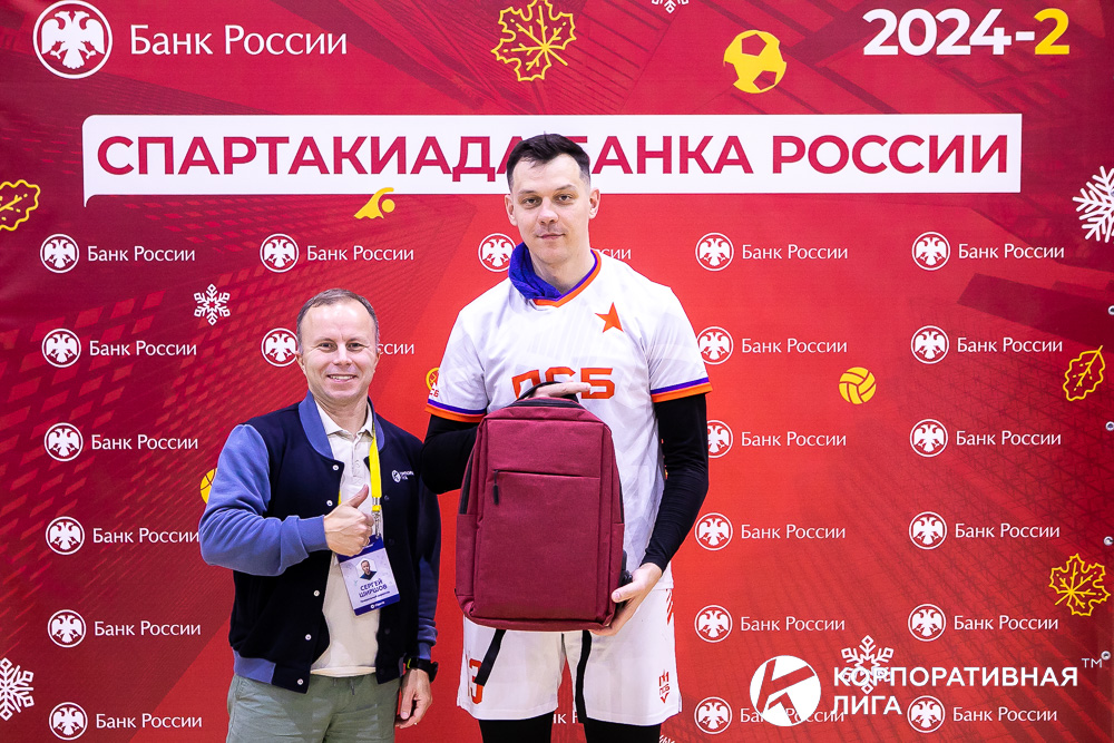 Корпоративная лига