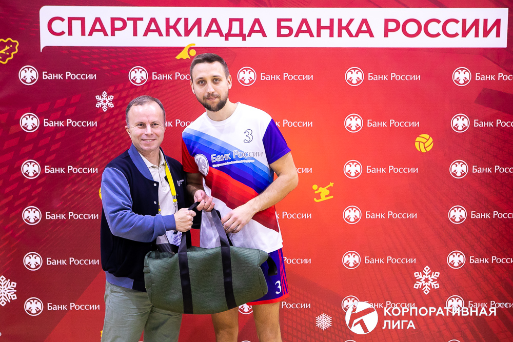 Корпоративная лига