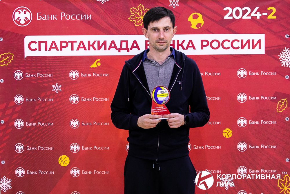 Корпоративная лига