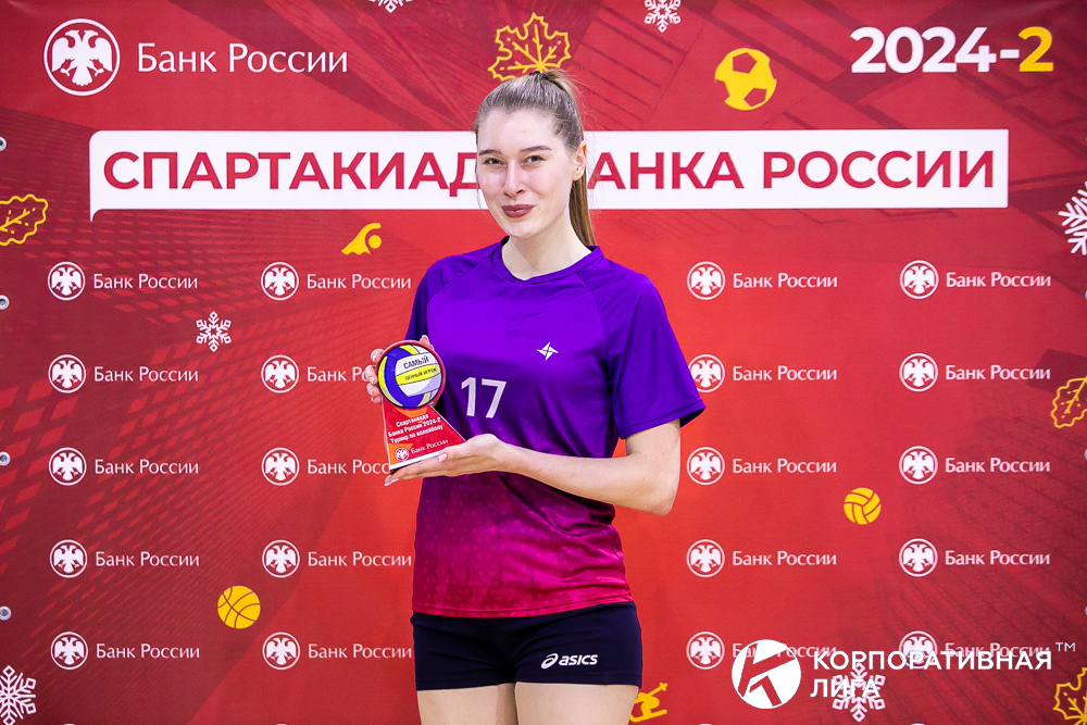 Корпоративная лига