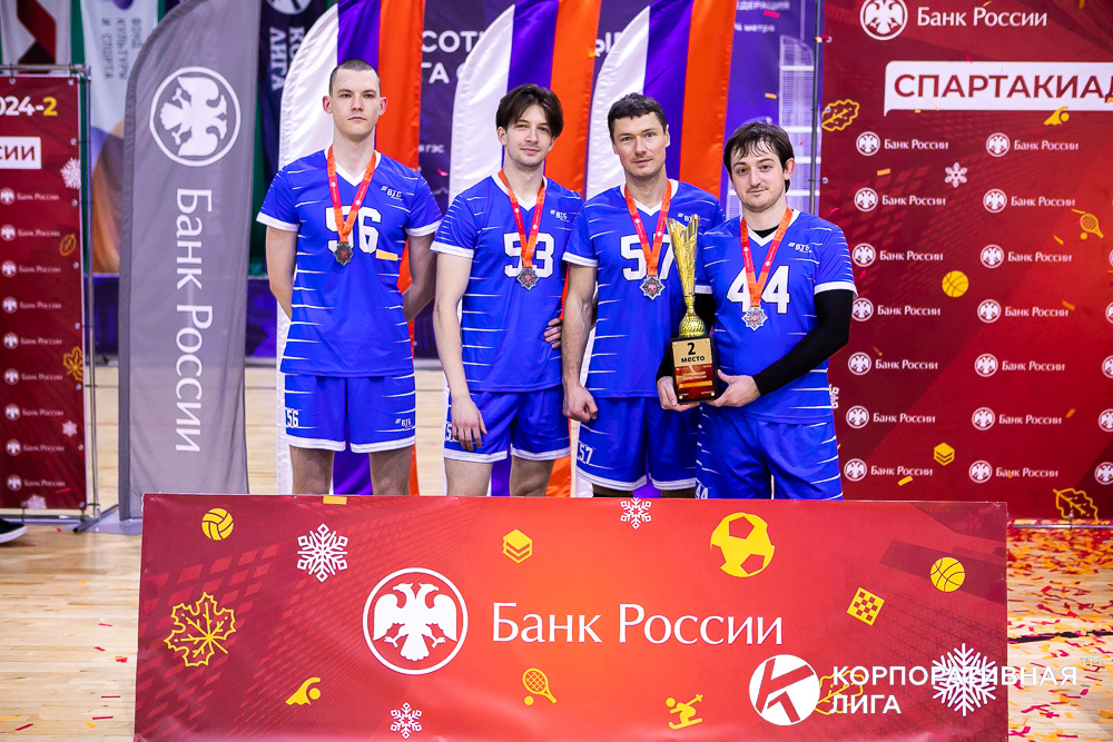 Корпоративная лига