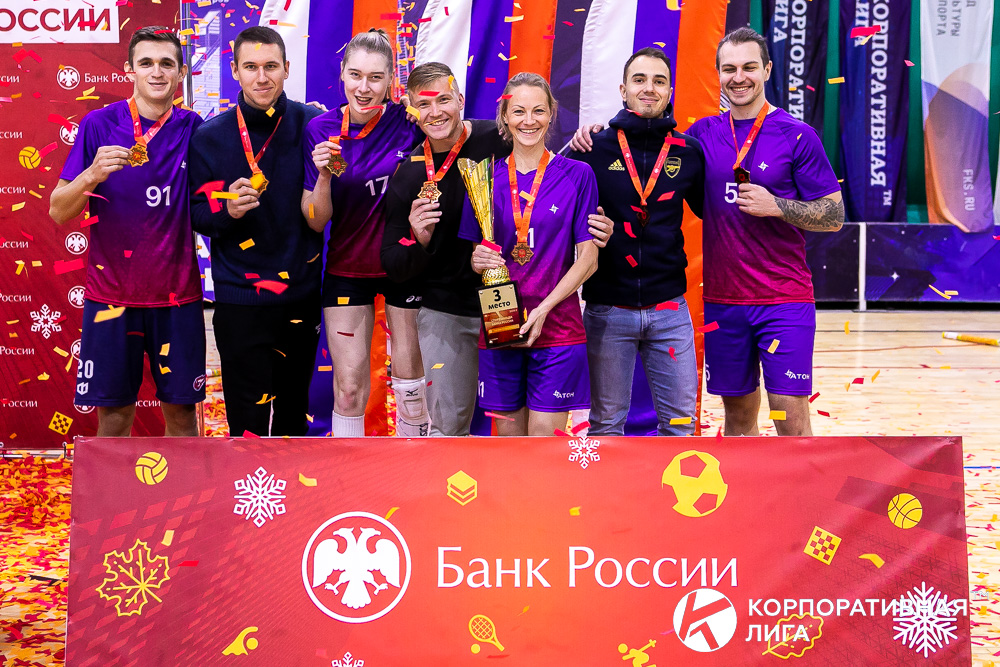 Корпоративная лига