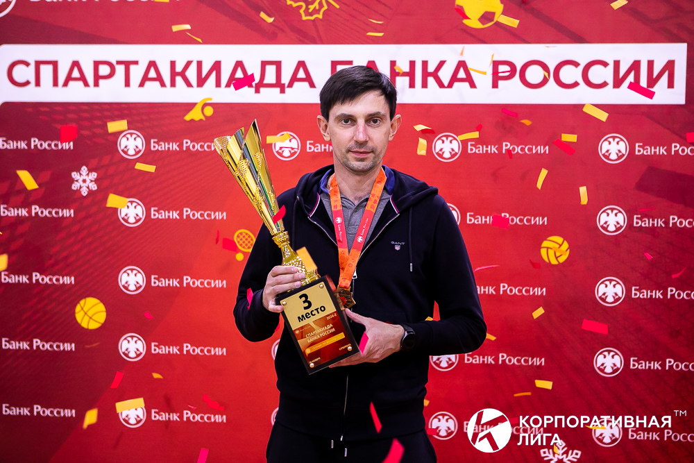 Корпоративная лига