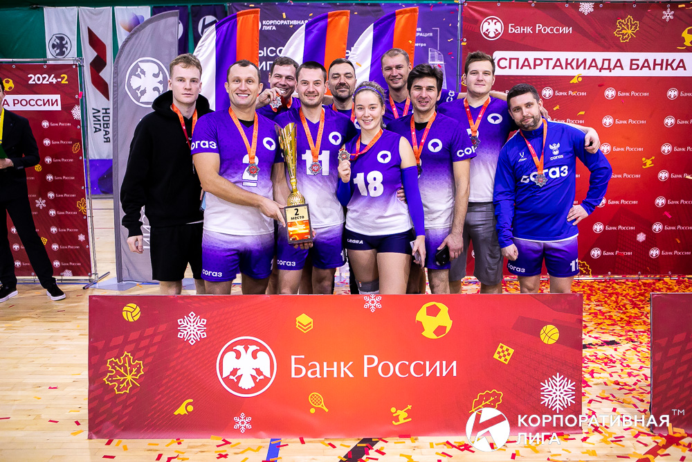 Корпоративная лига