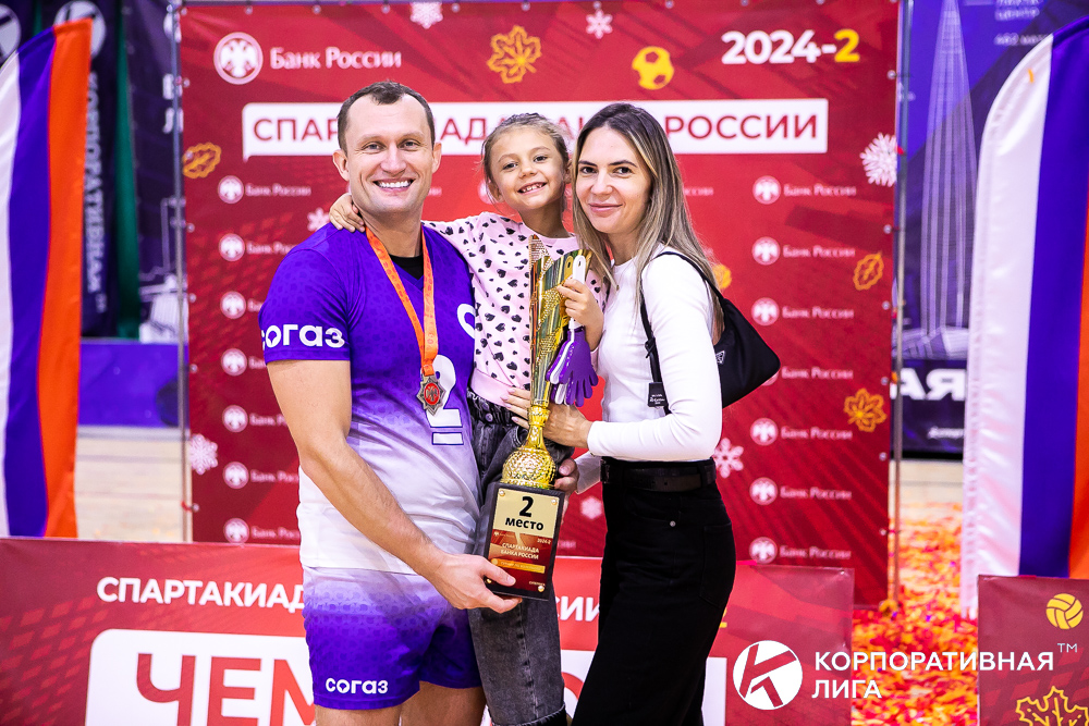Корпоративная лига