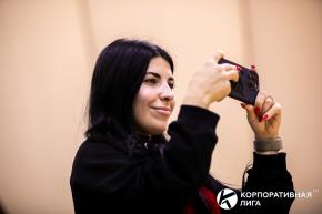 Корпоративная лига