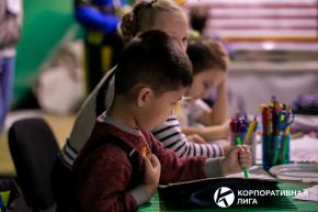 Корпоративная лига