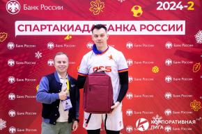 Корпоративная лига