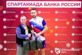 Корпоративная лига