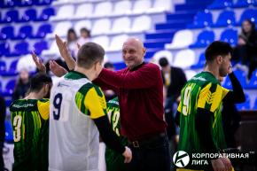 Корпоративная лига