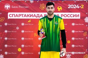 Корпоративная лига