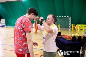 Корпоративная лига