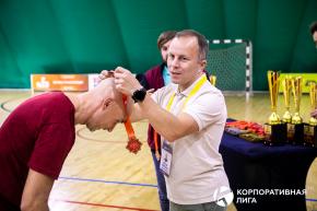 Корпоративная лига