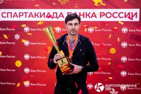 Корпоративная лига