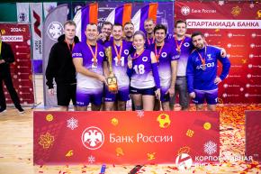 Корпоративная лига