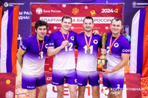 Корпоративная лига