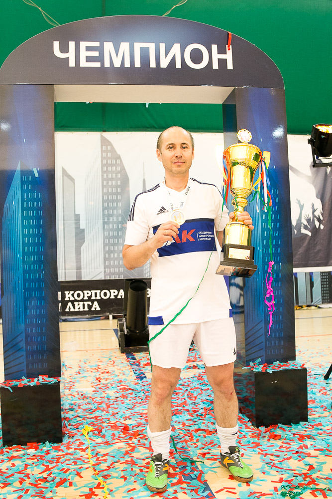 Корпоративная лига