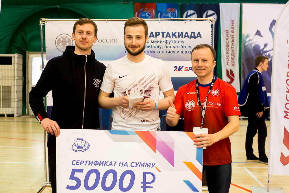 Корпоративная лига