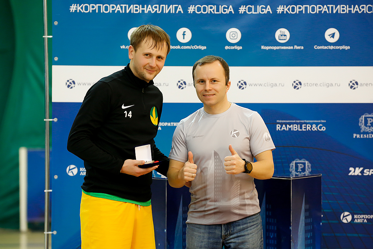 Корпоративная лига