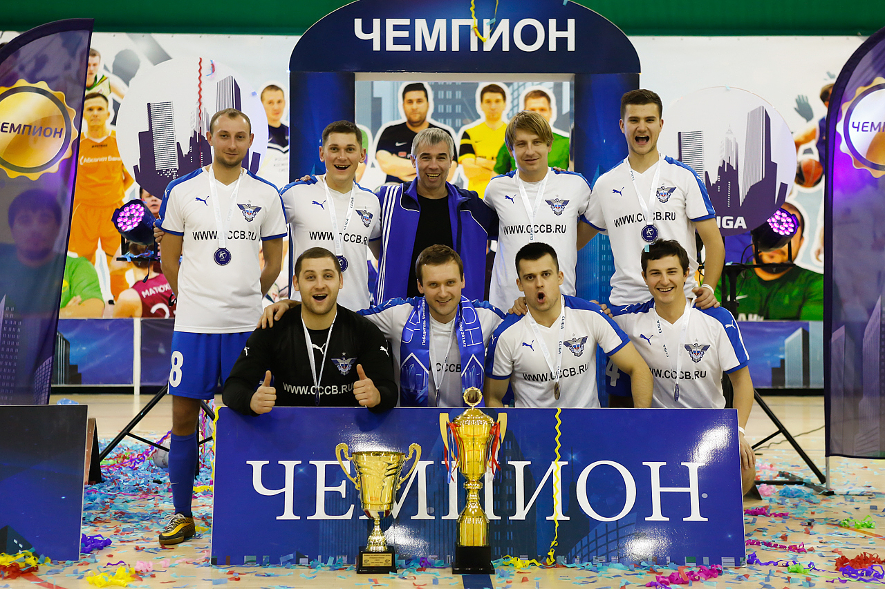 Корпоративная лига