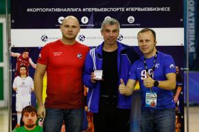 Корпоративная лига
