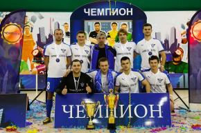 Корпоративная лига
