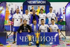 Корпоративная лига