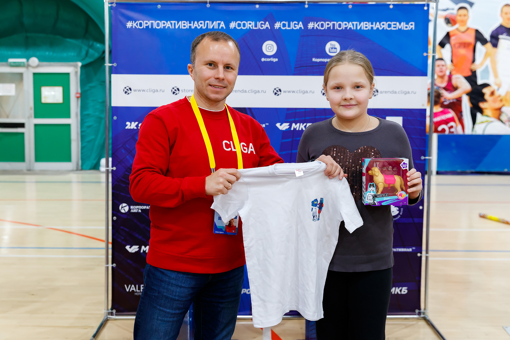 Корпоративная лига