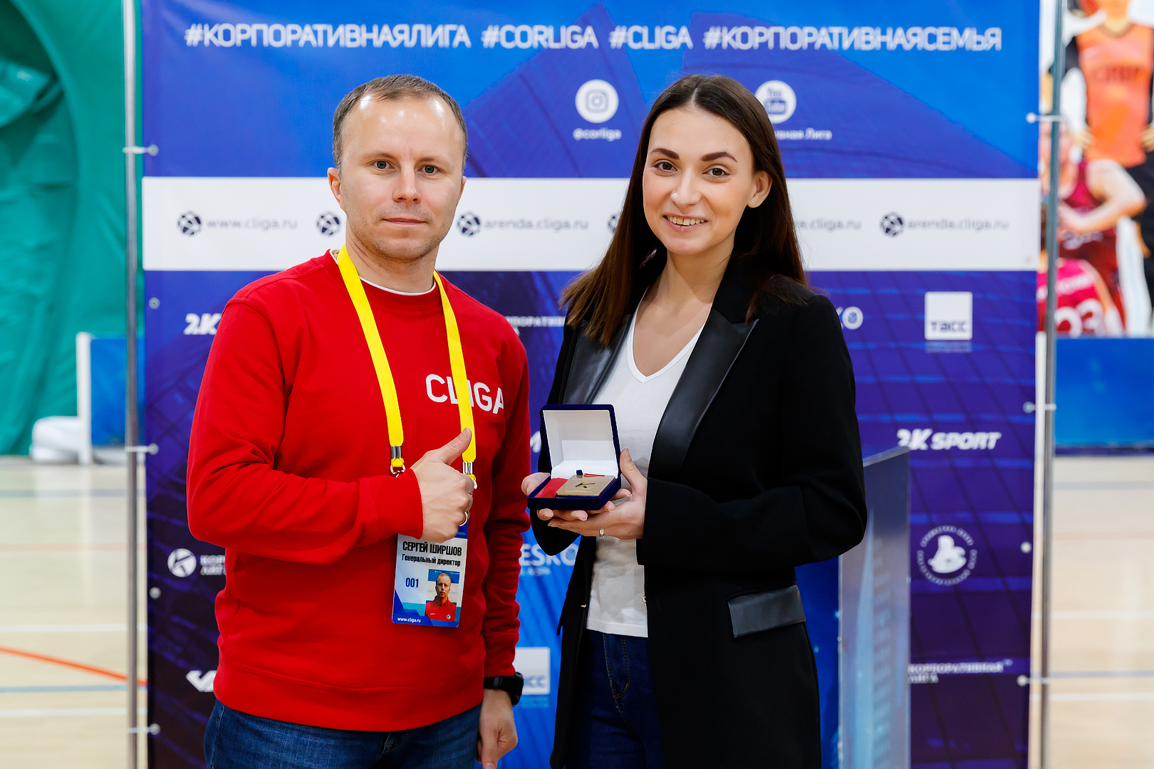 Корпоративная лига