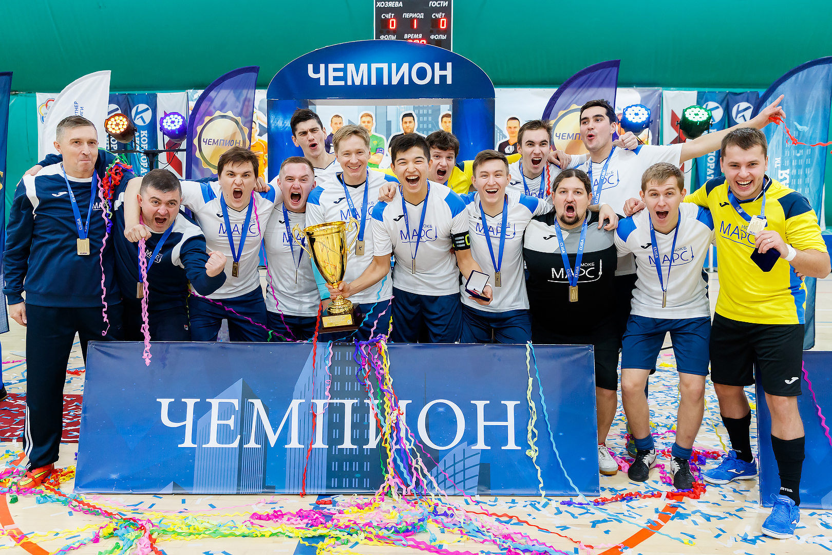 Корпоративная лига