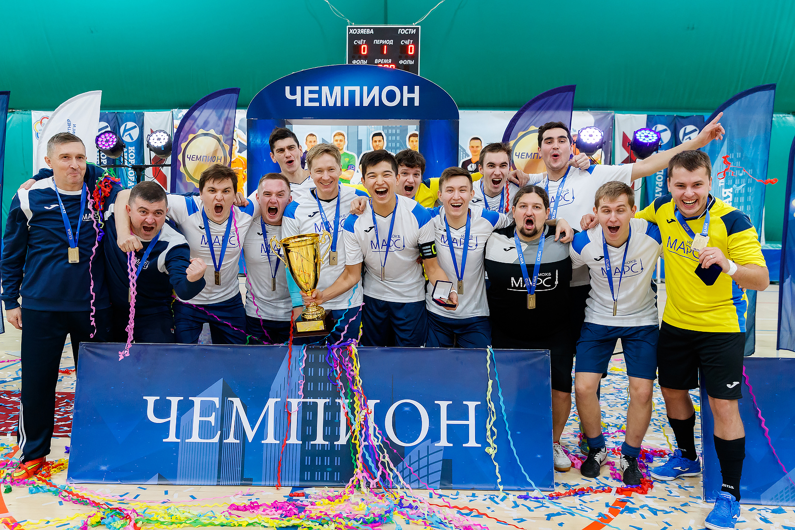 Корпоративная лига