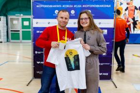Корпоративная лига