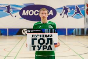 Корпоративная лига