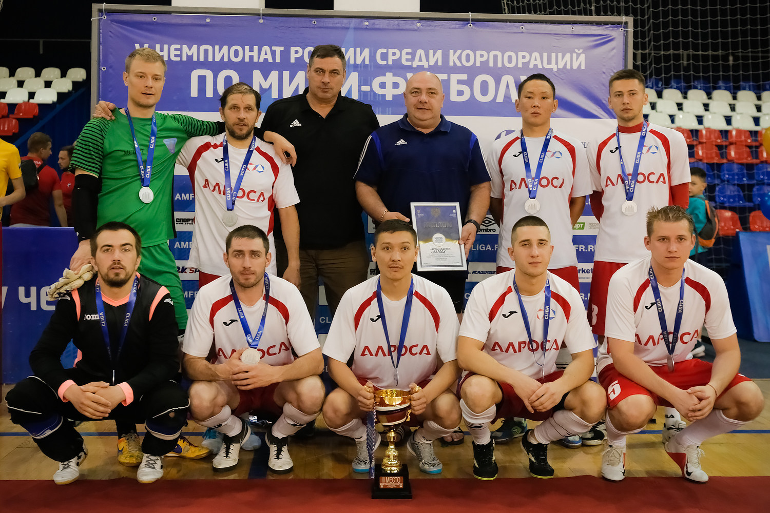 Корпоративная лига