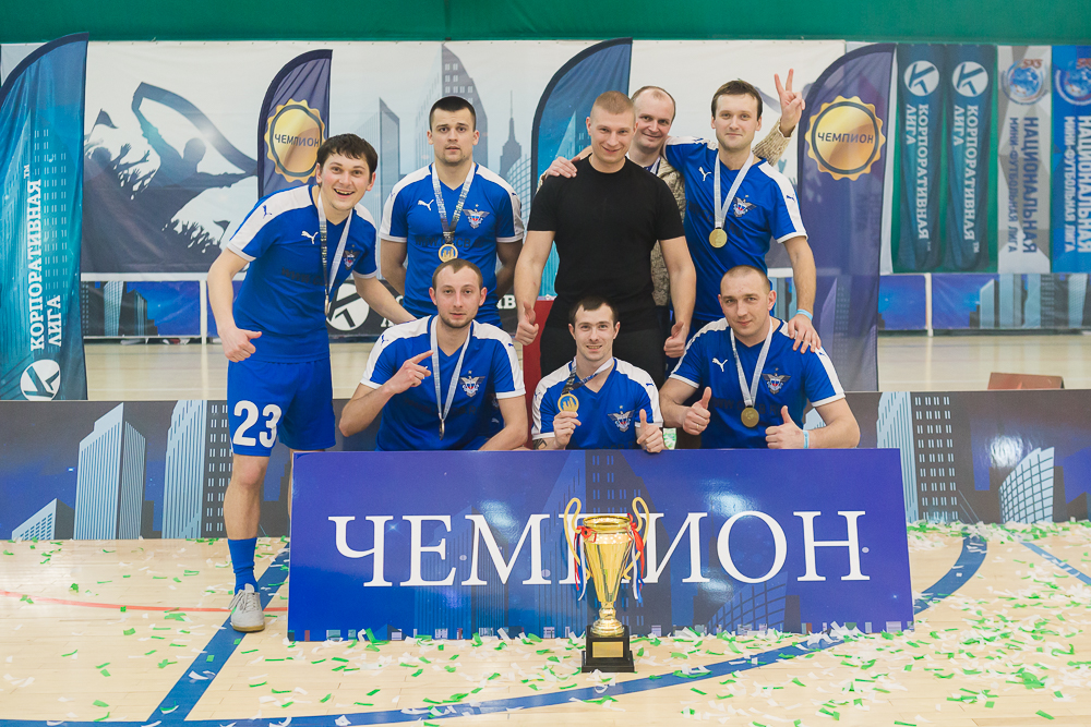 Корпоративная лига