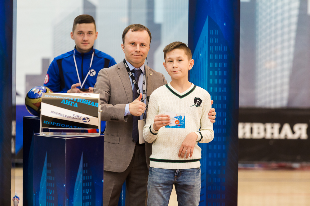 Корпоративная лига