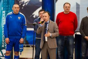 Корпоративная лига