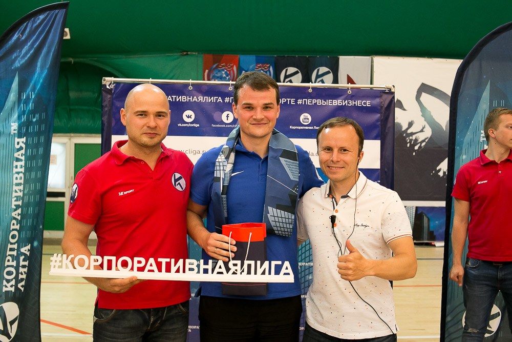 Корпоративная лига