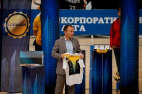 Корпоративная лига