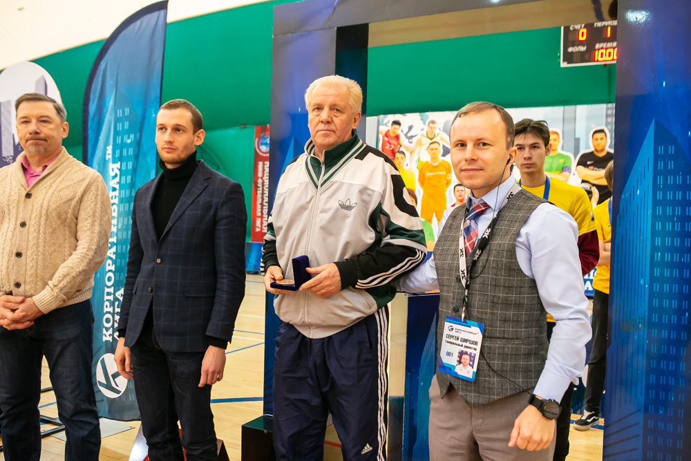 Корпоративная лига