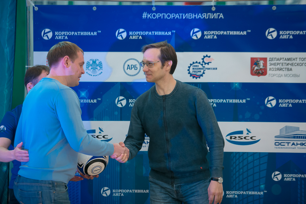 Корпоративная лига