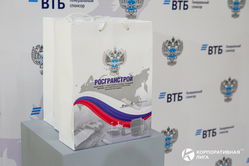 Корпоративная лига
