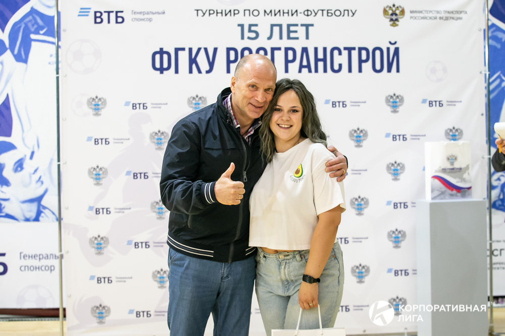 Корпоративная лига