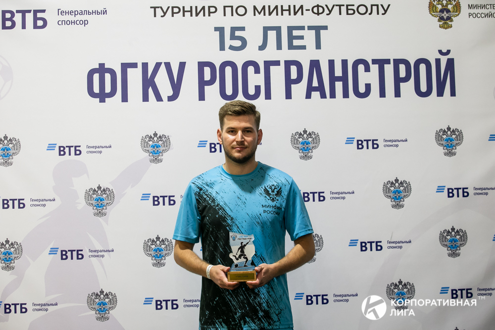 Корпоративная лига
