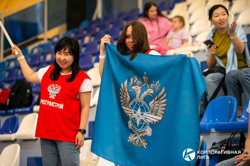Корпоративная лига