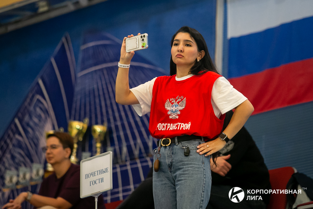 Корпоративная лига