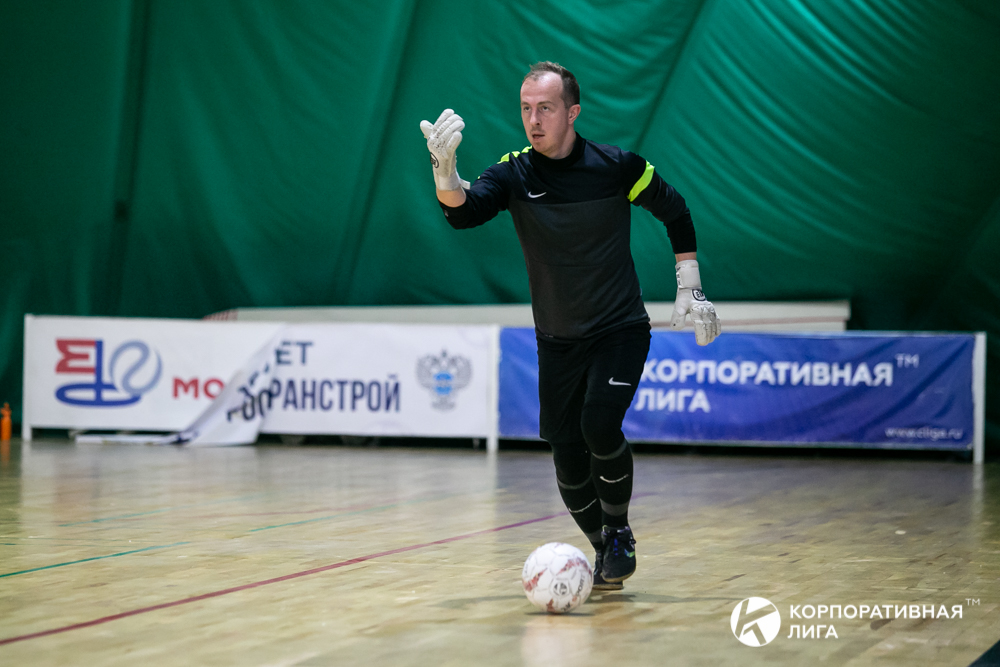 Корпоративная лига